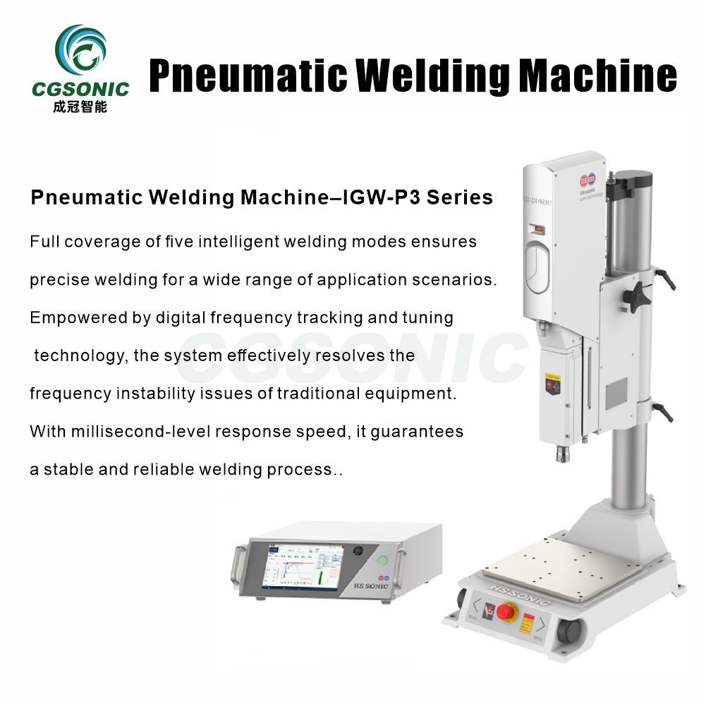 PS系列机-IGW-P3 Series.jpg