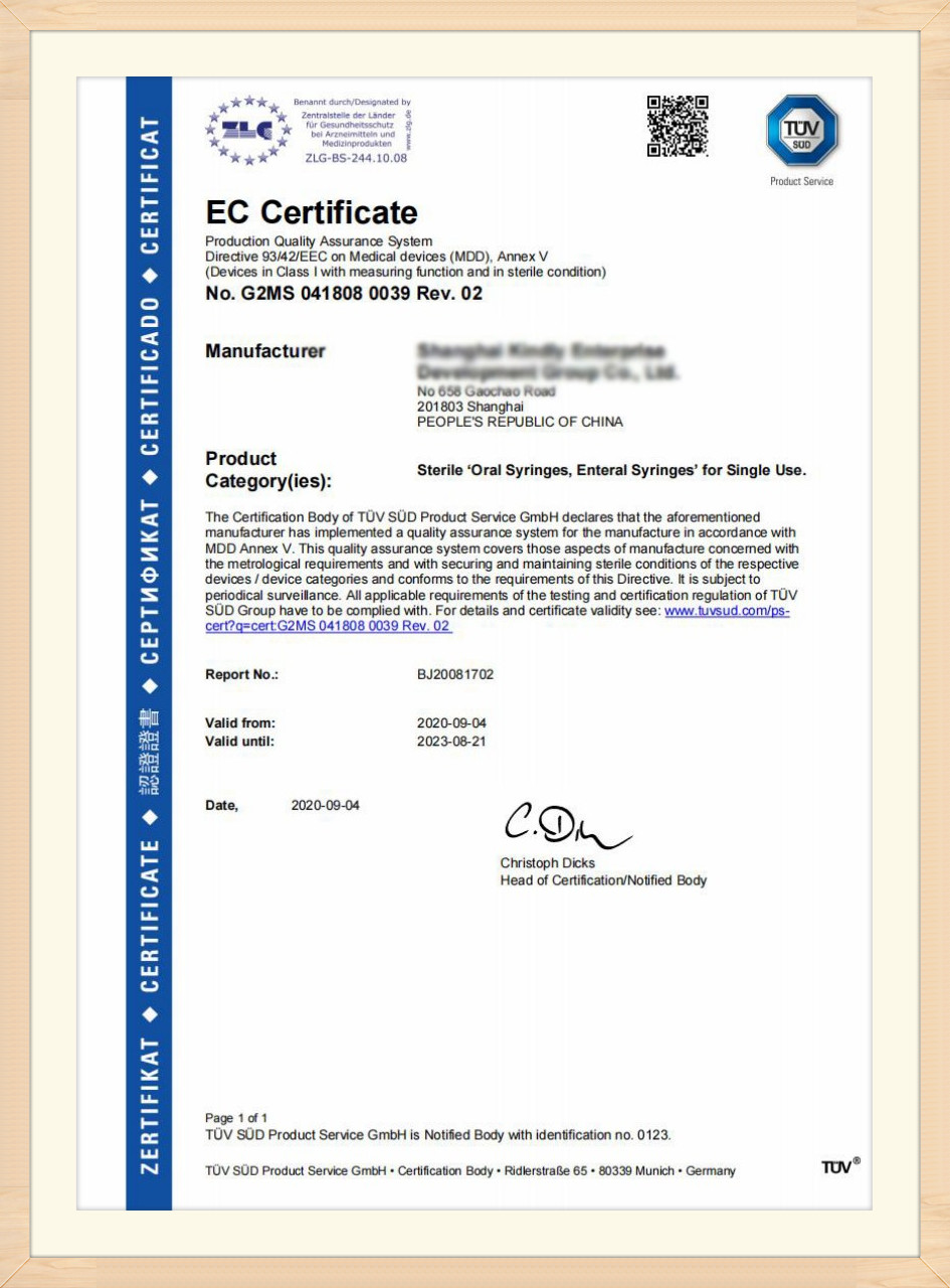 Certificate (1)