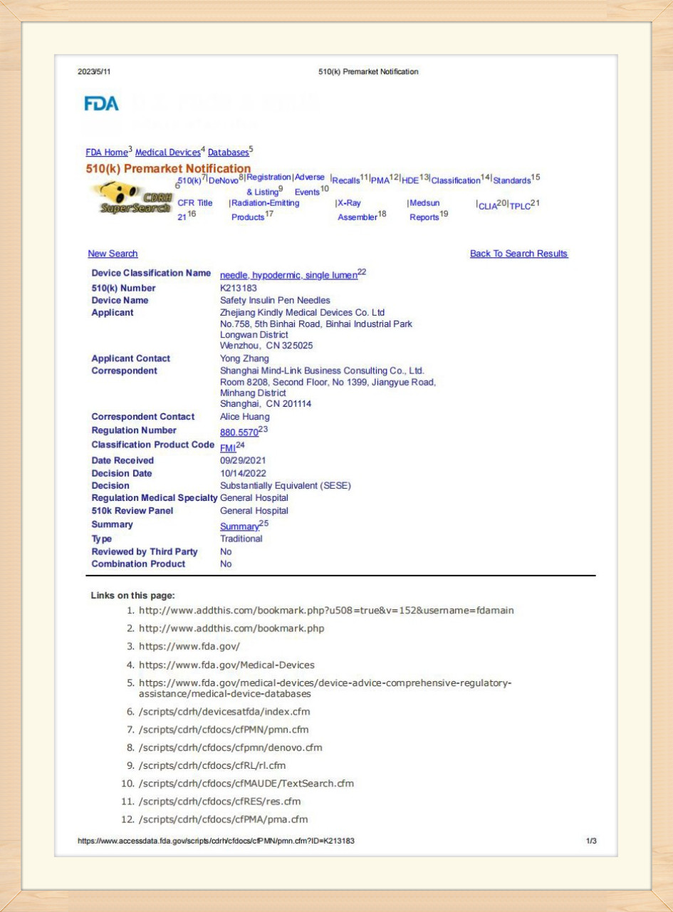 Certificate (12)