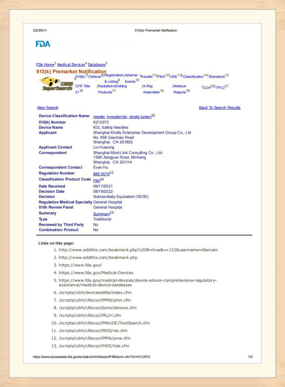 Certificate (14)