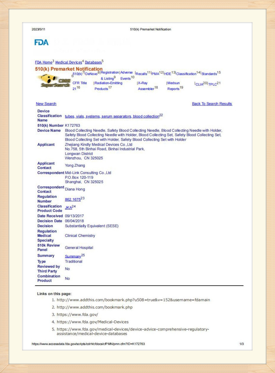 Certificate (15)