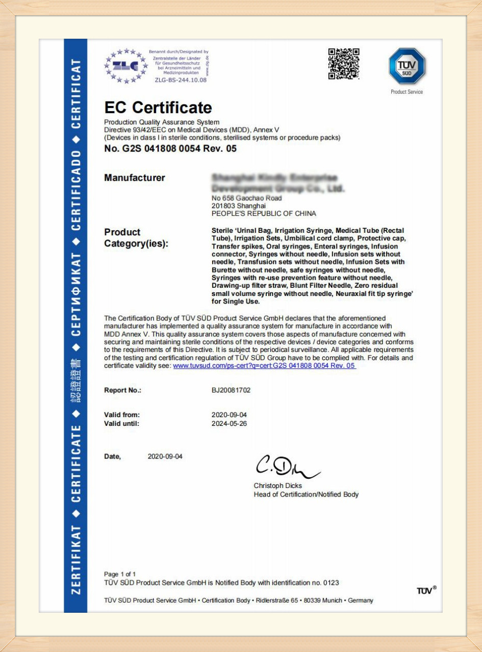Certificate (2)