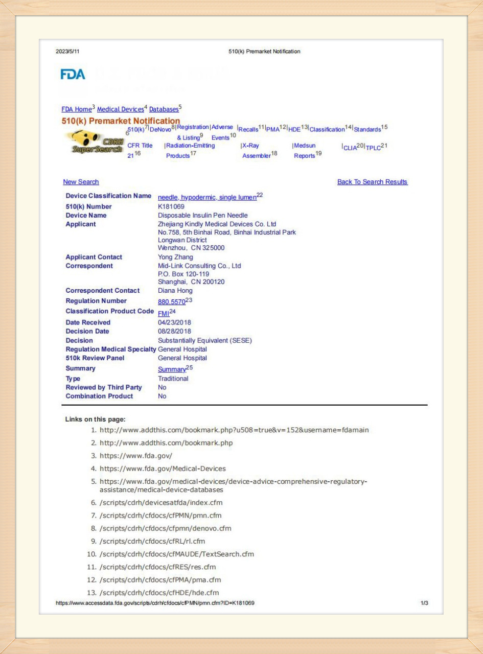 Certificate (21)