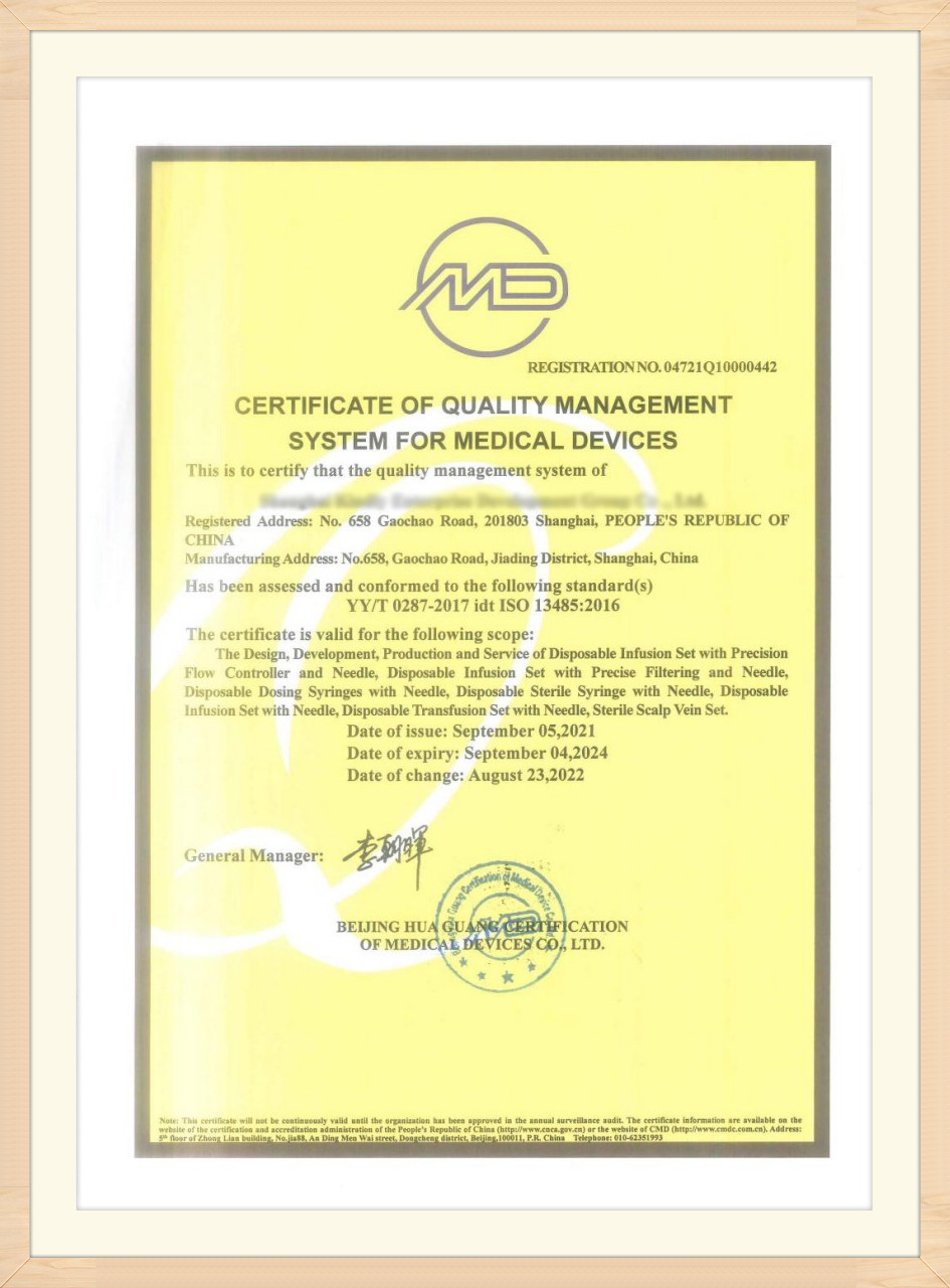 Certificate (23)