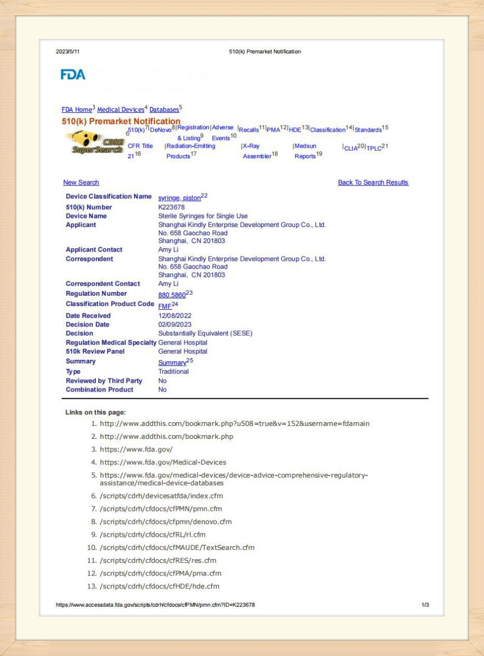 Certificate (9)