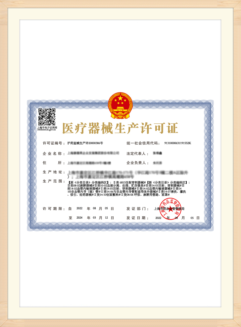 certificate-1aa5