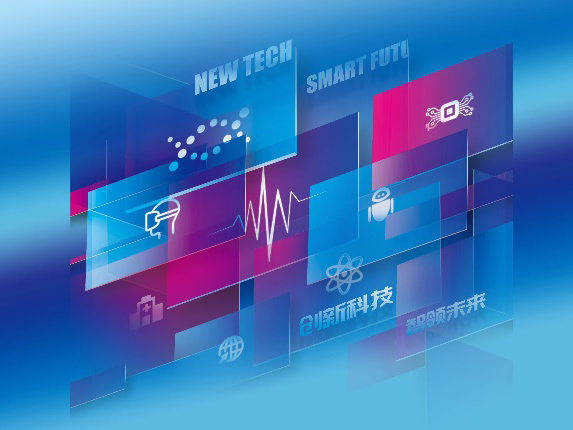 Invitation | Mekon Invites You to Meet Us at CMEF Shanghai 2025