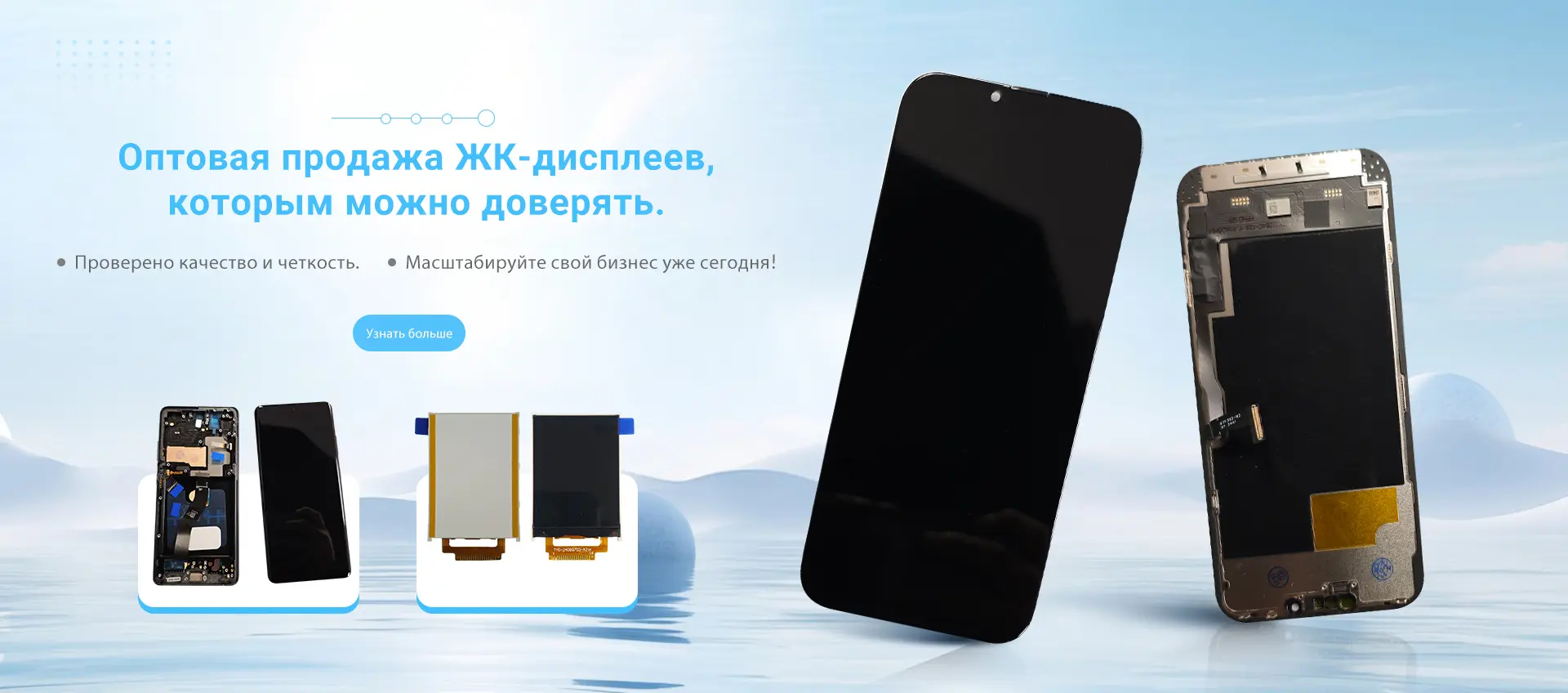 Телефон Ремонт Оболочки