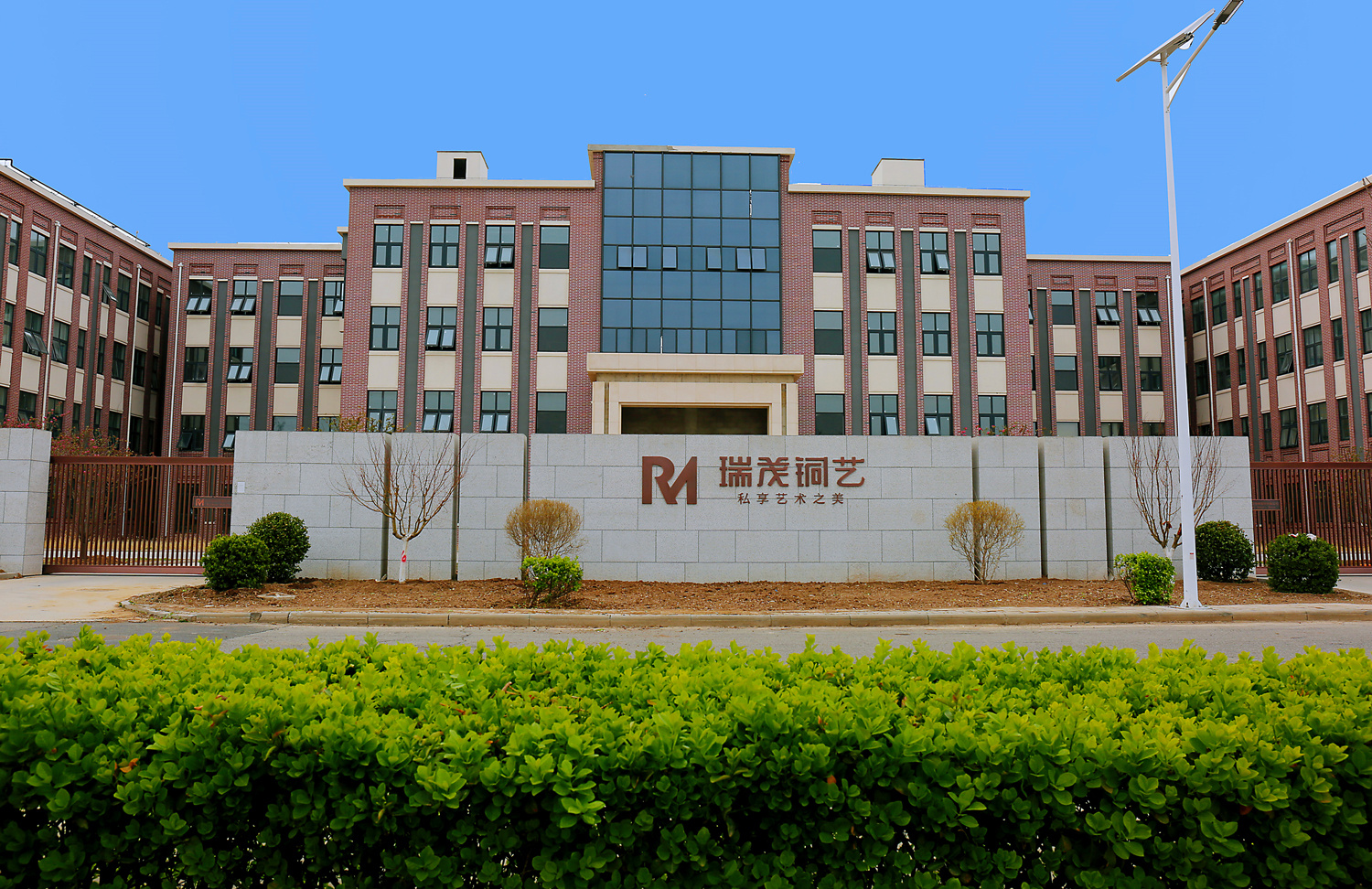 factory-gate