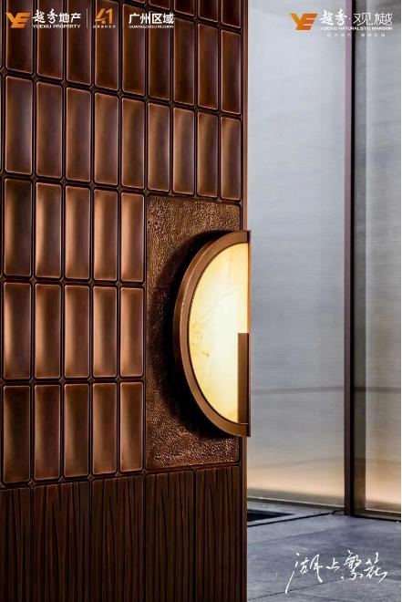 Yuexiu Guanyue: Ruimao Copper Art's timeless copper screen makes a stunning debut