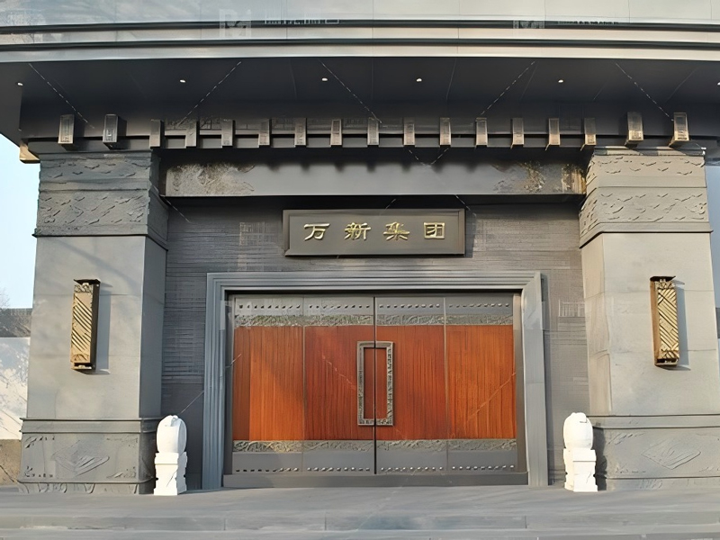Wanxin Group Copper Courtyard Gate