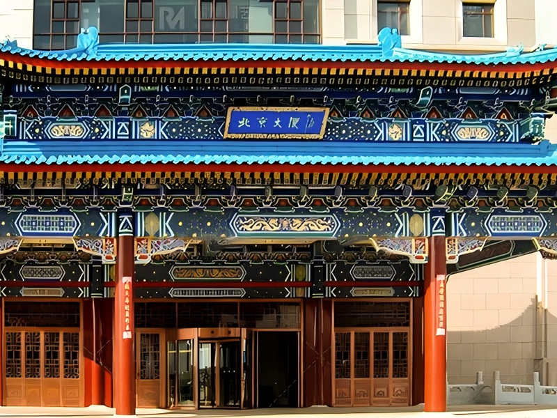 Copper Door for Beijing Mansion, Kazakhstan