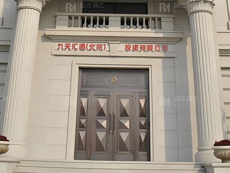 Copper door of Guanggu Innovation Office Area