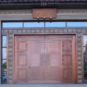Diaoyuntai Cloud-Reaching Artisan Copper Gate