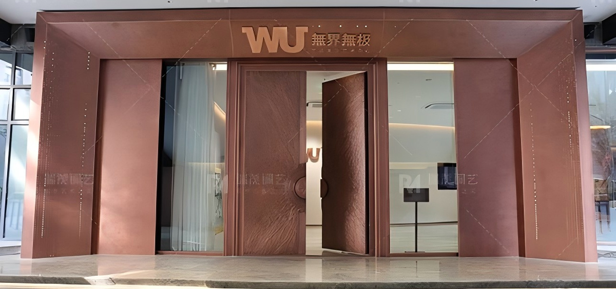East-Billion-Boundless-Wuji-Life-Aesthetics-Art-Centre-Koperen-Doar,-Koperen-Dekoraasje,-Koperen-Relief-Projekt1.jpg