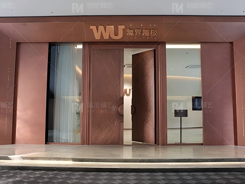 East Billion Boundless Wuji Life Aesthetics Art Centre Copper Door, Copper Decoration, Copper Relief Project