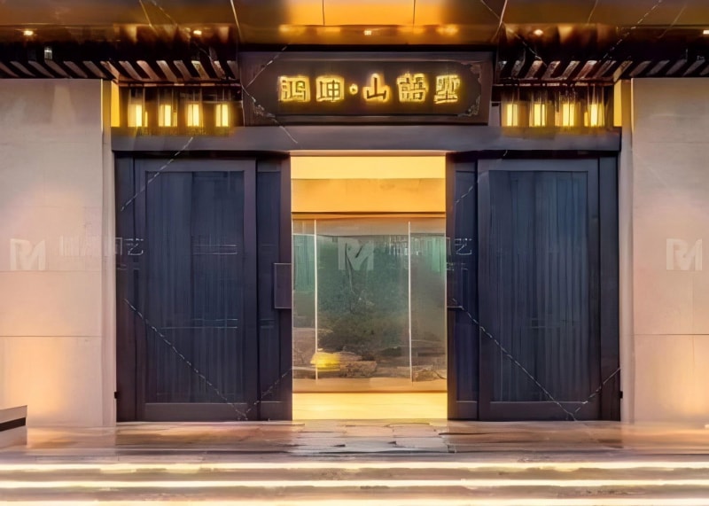 Hongkun Shanyu Villa Artisan Copper Courtyard Gate detail (1).jpg