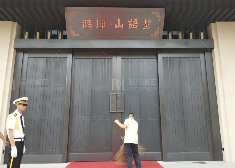 Hongkun Shanyu Villa Artisan Copper Courtyard Gate detail (3).jpg