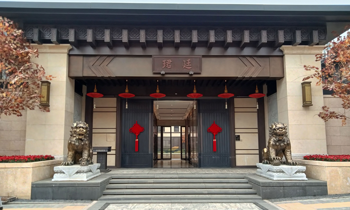 鲁能玉山美地D区展示区及入口大门1.jpg