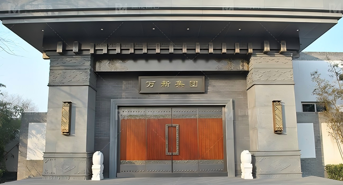 萬鑫集團銅庭院1號門.jpg