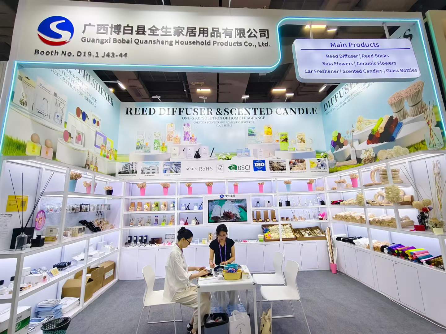 Guangxi Bobai Quan Sheng Achieved Great Success at the 139th Canton Fair