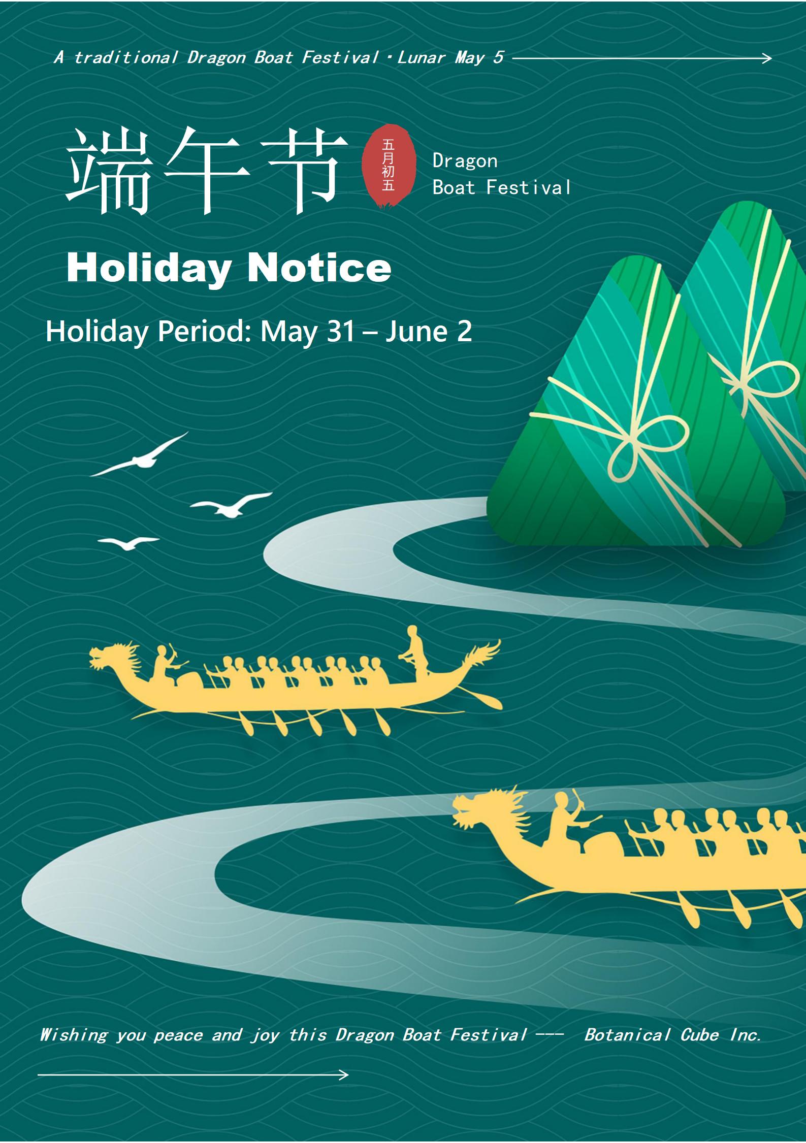 Bonne fête des bateaux-dragons