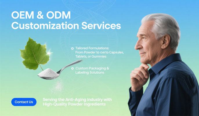 보태니컬 큐브 주식회사의 OEM 및 ODM 서비스