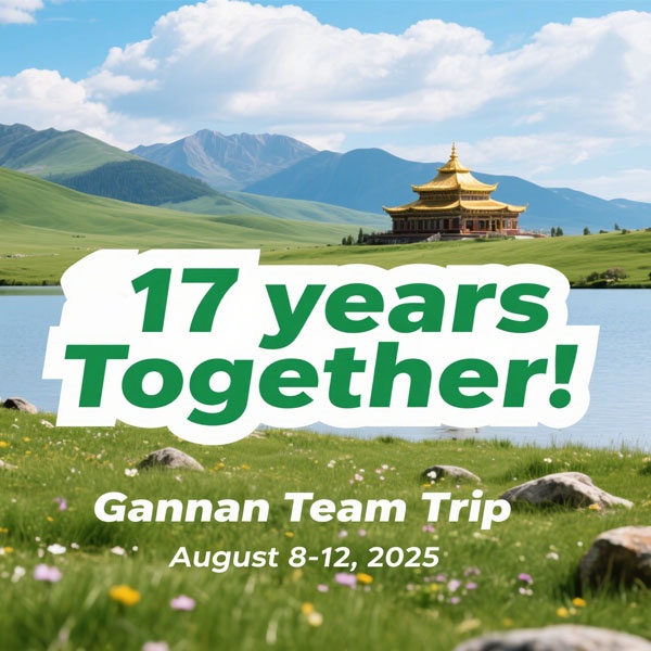 Auf nach Gannan – die Feierlichkeiten zum 17. Jubiläum beginnen!