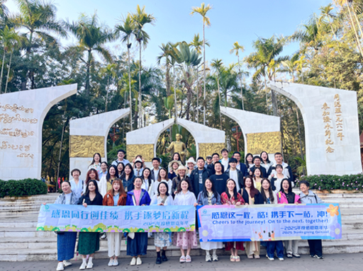 Xishuangbanna Journey 1