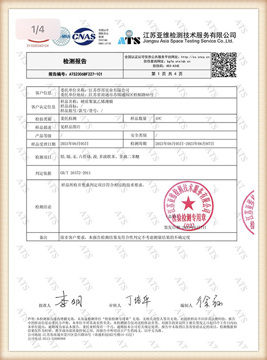 certificates (4)