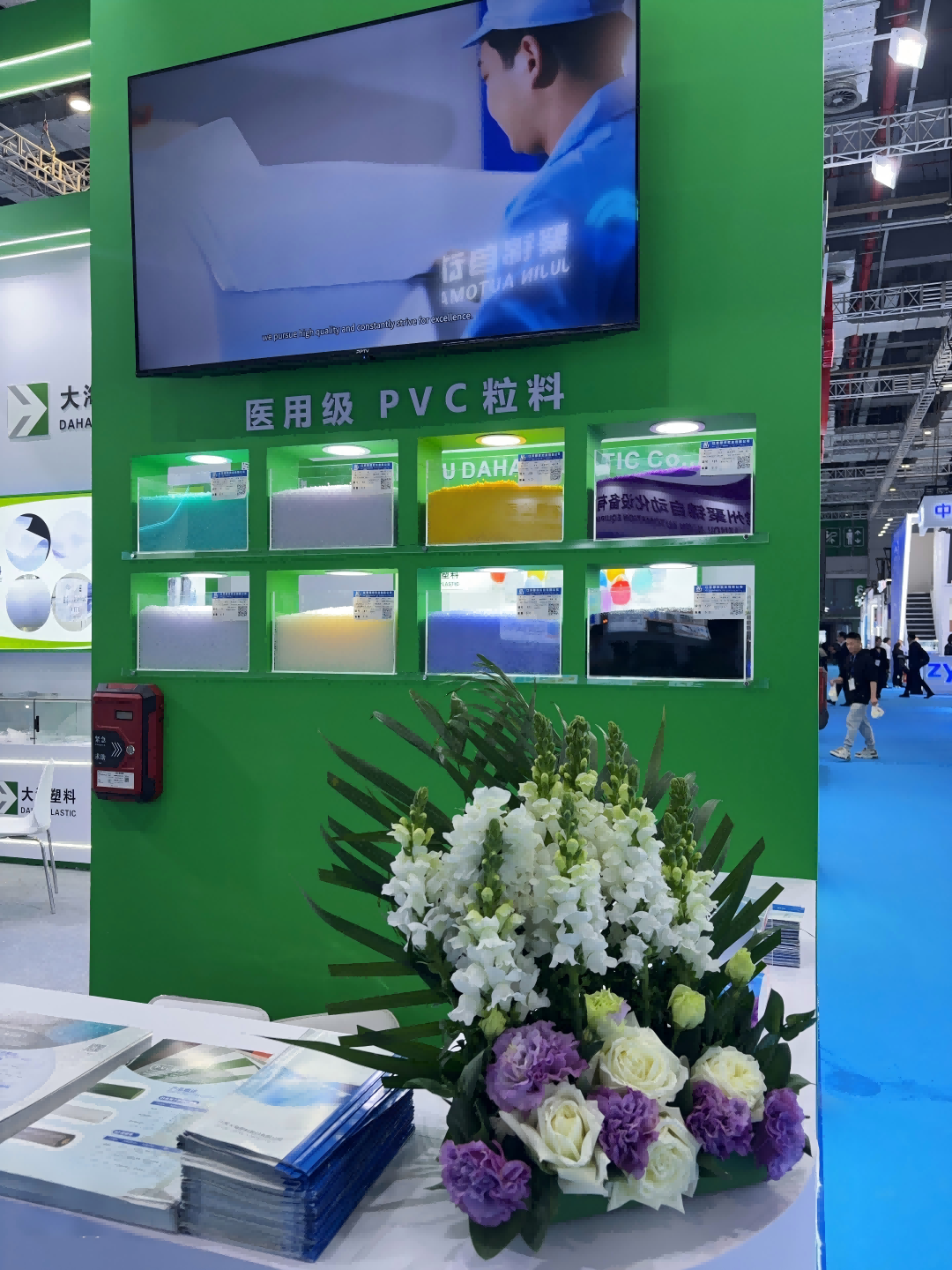 CMEF exhibition 1