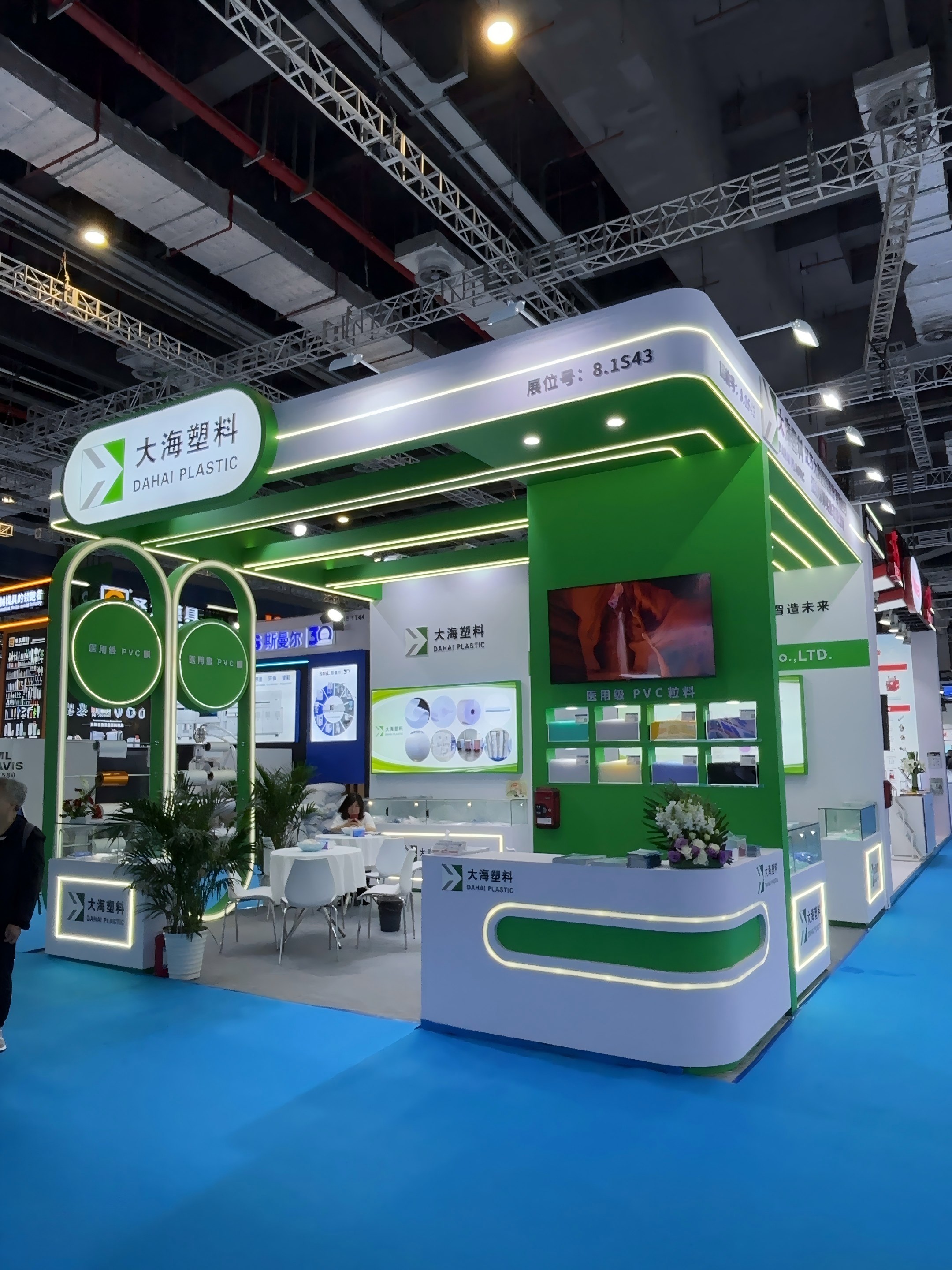 Dahai Plastic Showcases Medical-Grade Solutions at CMEF Shanghai 2026