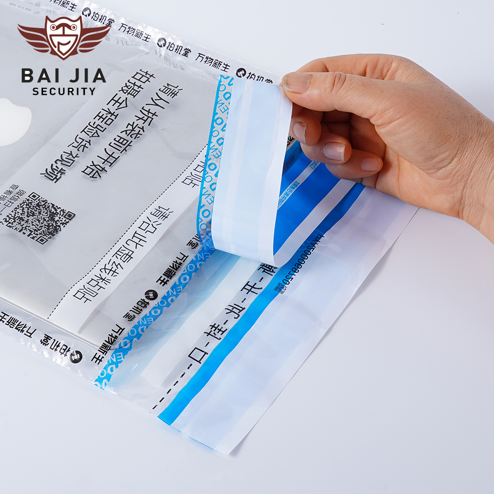 Anti-counterfeiting security bag (4).jpg