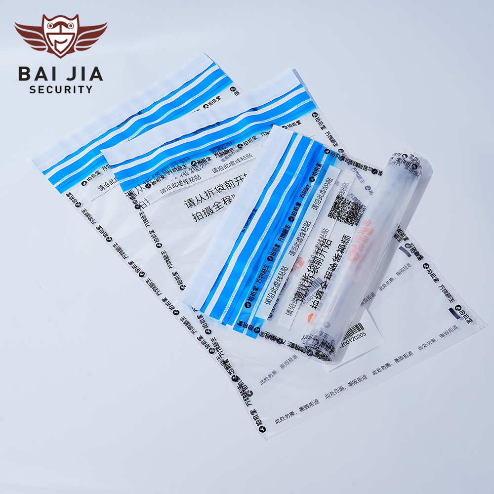 Security Bag/Anti-counterfeiting bag/Anti-counterfeiting security bag