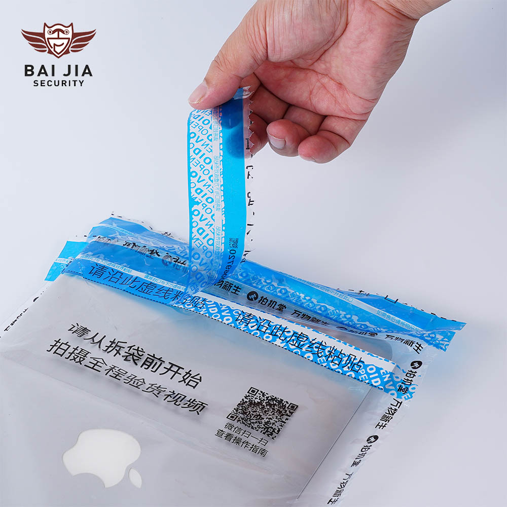 Security Bag Seal