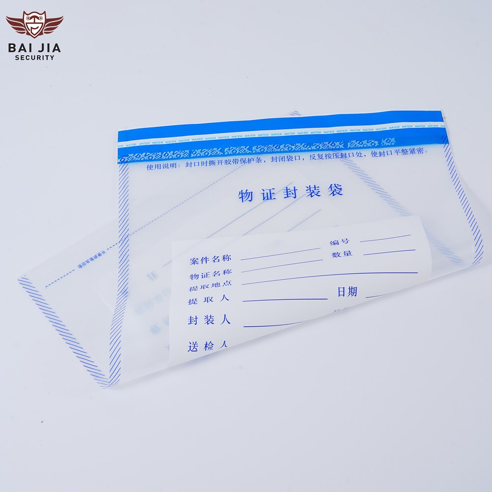 baijia Anti-counterfeiting security bag.jpg