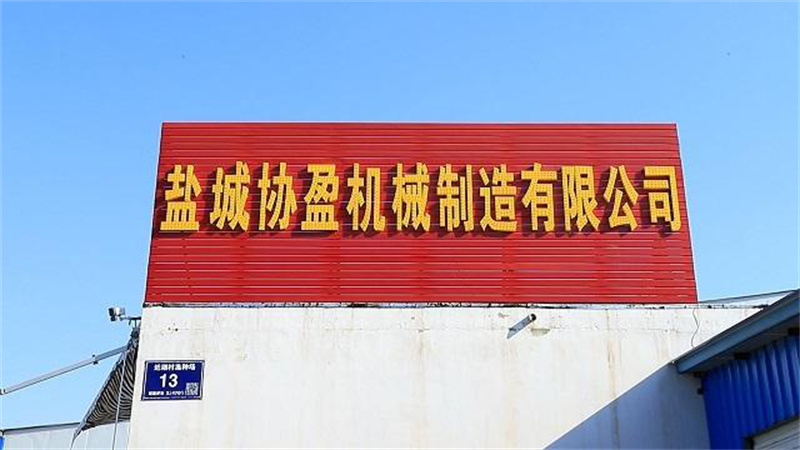 Factory Tour02