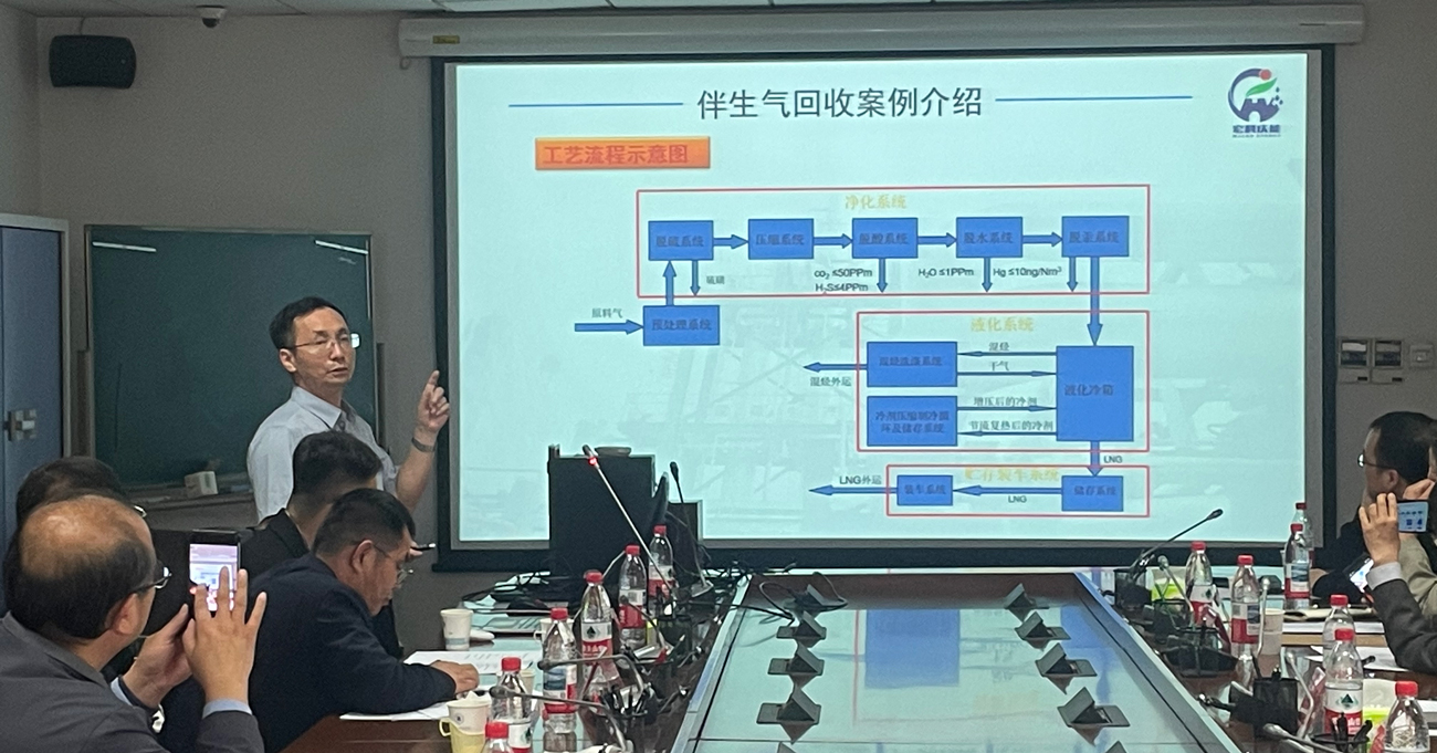 Beijing-Institute-of-Petrochemical-Technology5.jpg