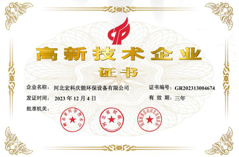 Company-Honor1