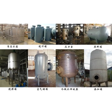 Non-Standard Pressure Vessel System Solutions