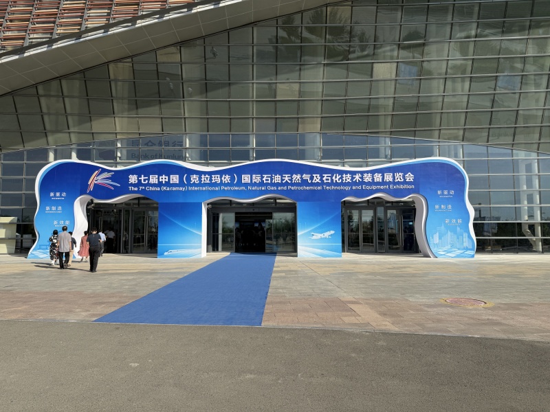 Hongke Qingneng successfully made its debut at the 2025 Karamay Oil Exhibition and established a wholly-owned subsidiary to deeply penetrate the northern Xinjiang market!