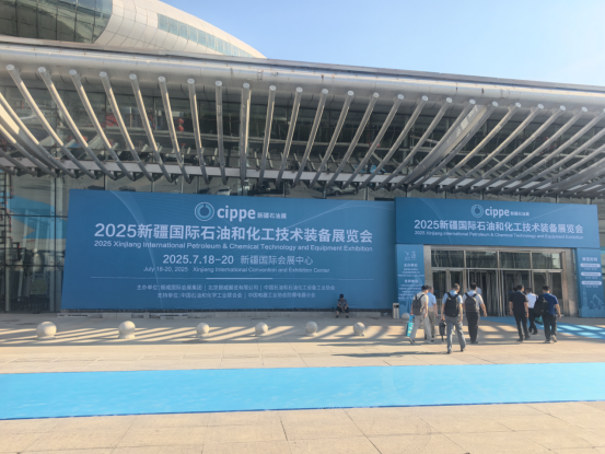 Hongke Qingneng makes a stunning appearance at the Xinjiang International Petroleum Exhibition