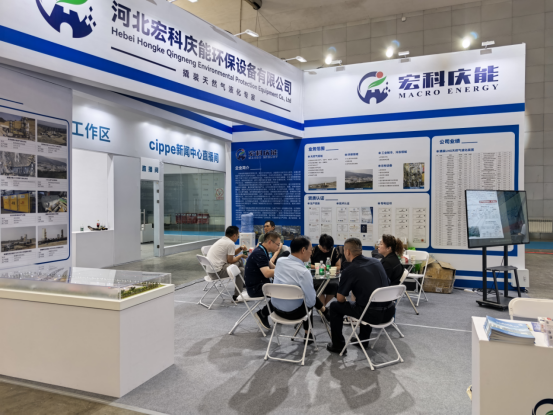 新疆展会2.png