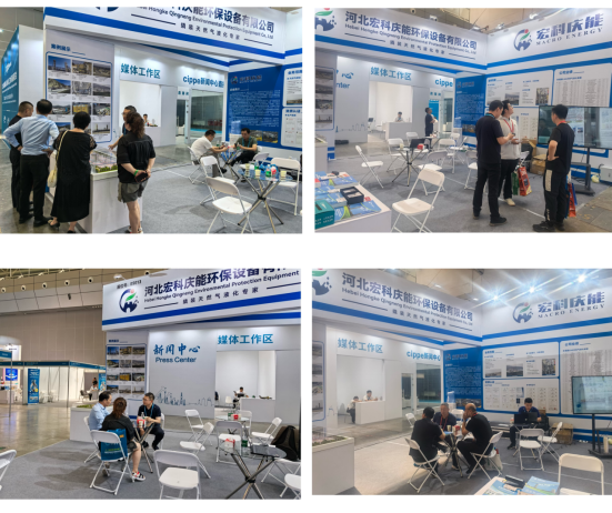 新疆展会3.png