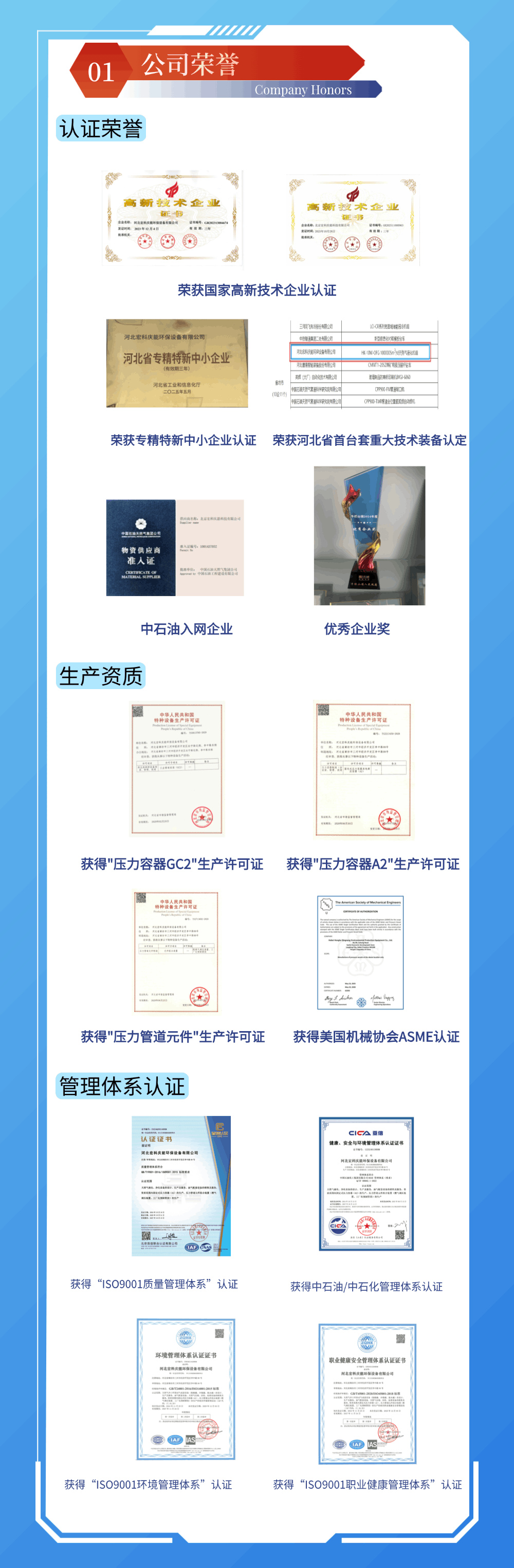 稿定设计-2.gif