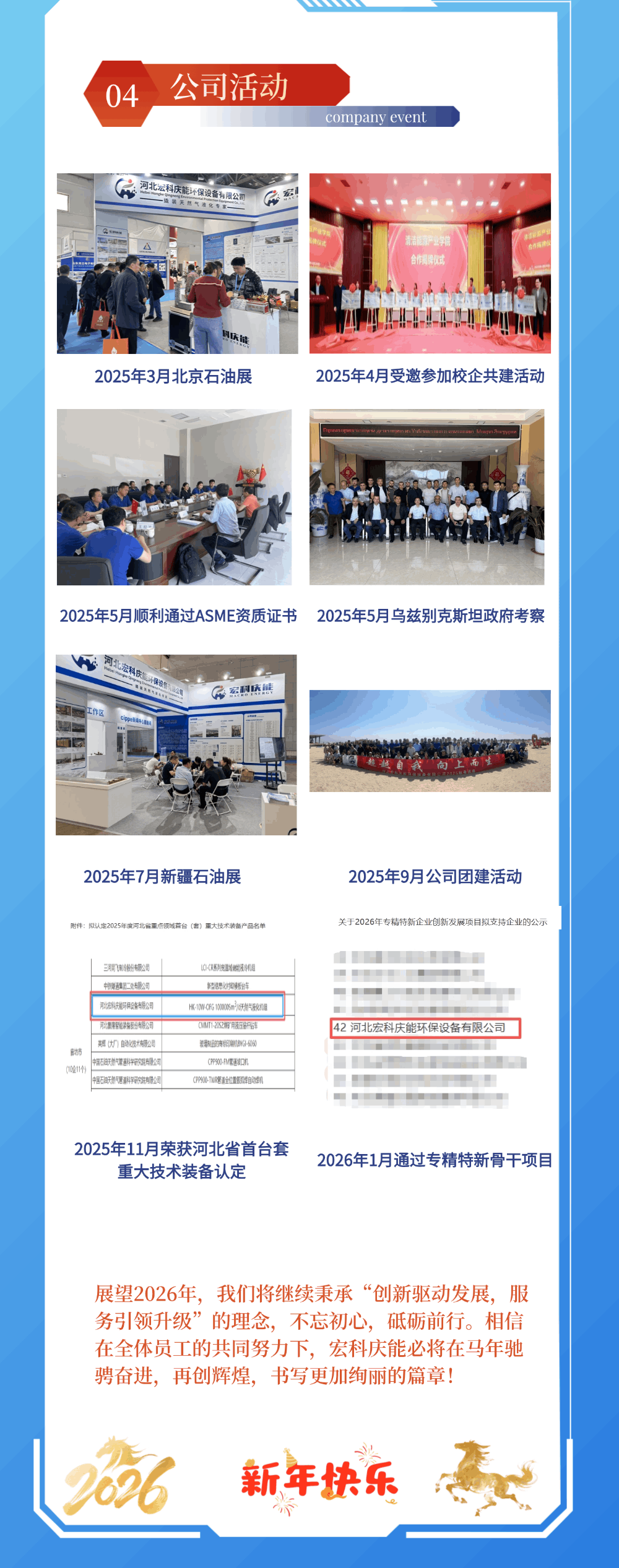 稿定设计-7.gif