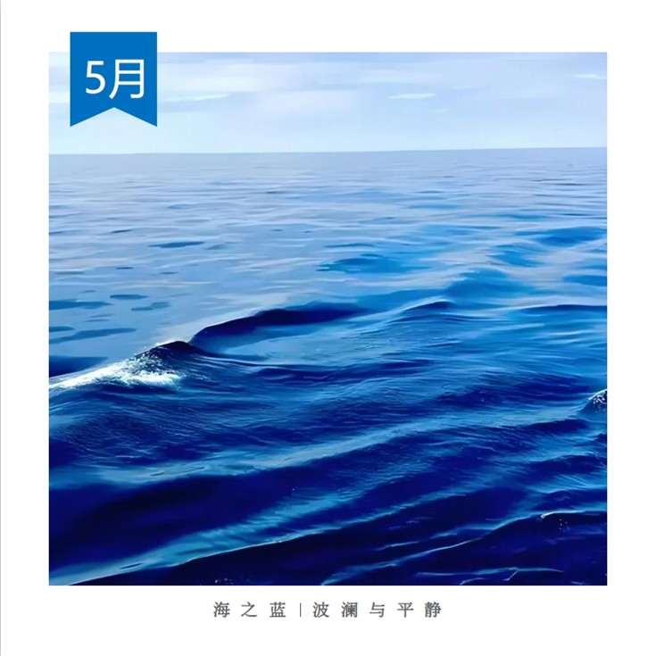 5、Ocean Blue Waves and Calmness