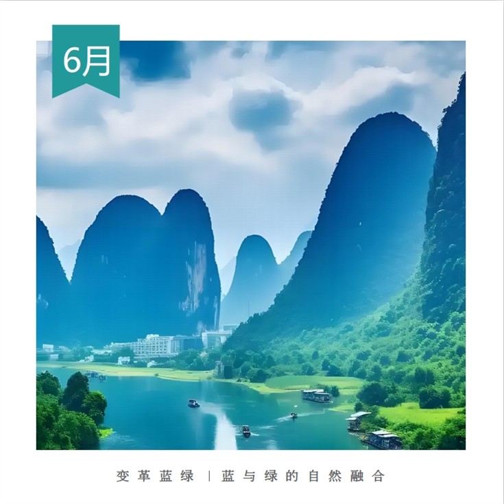 6、Transformation Blue-Green Natural Fusion of Blue and Green