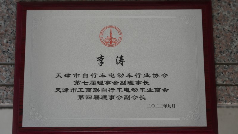 Certification (1)