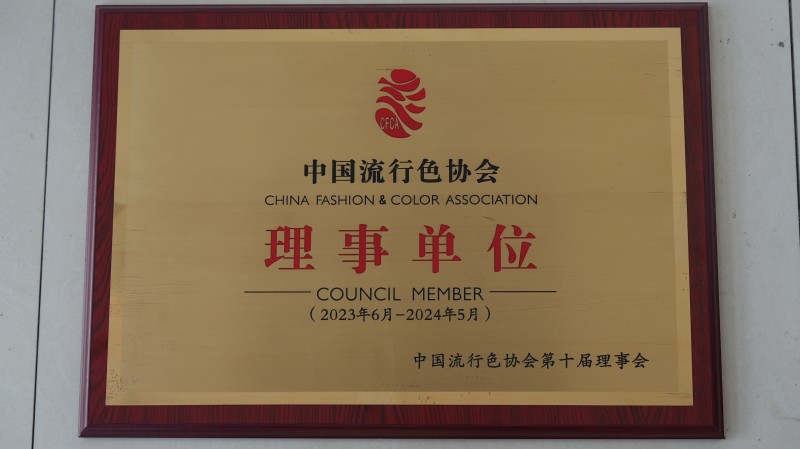 Certification (3)